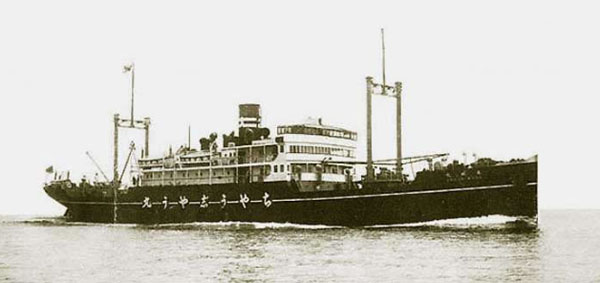 Chojo Maru, sister ship of Choan Maru