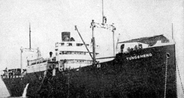 Tosei Maru, sister ship of Daigen Maru No. 2