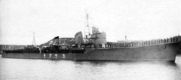 IJN Kazagumo