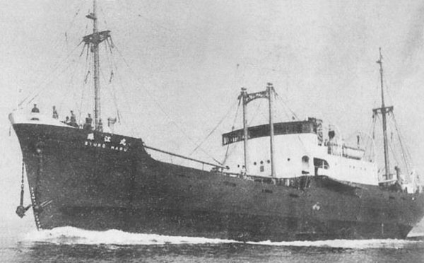 Shuko Maru