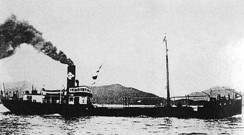 Takatori Maru No. 1