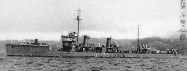 Type 31 Class Patrol Boat